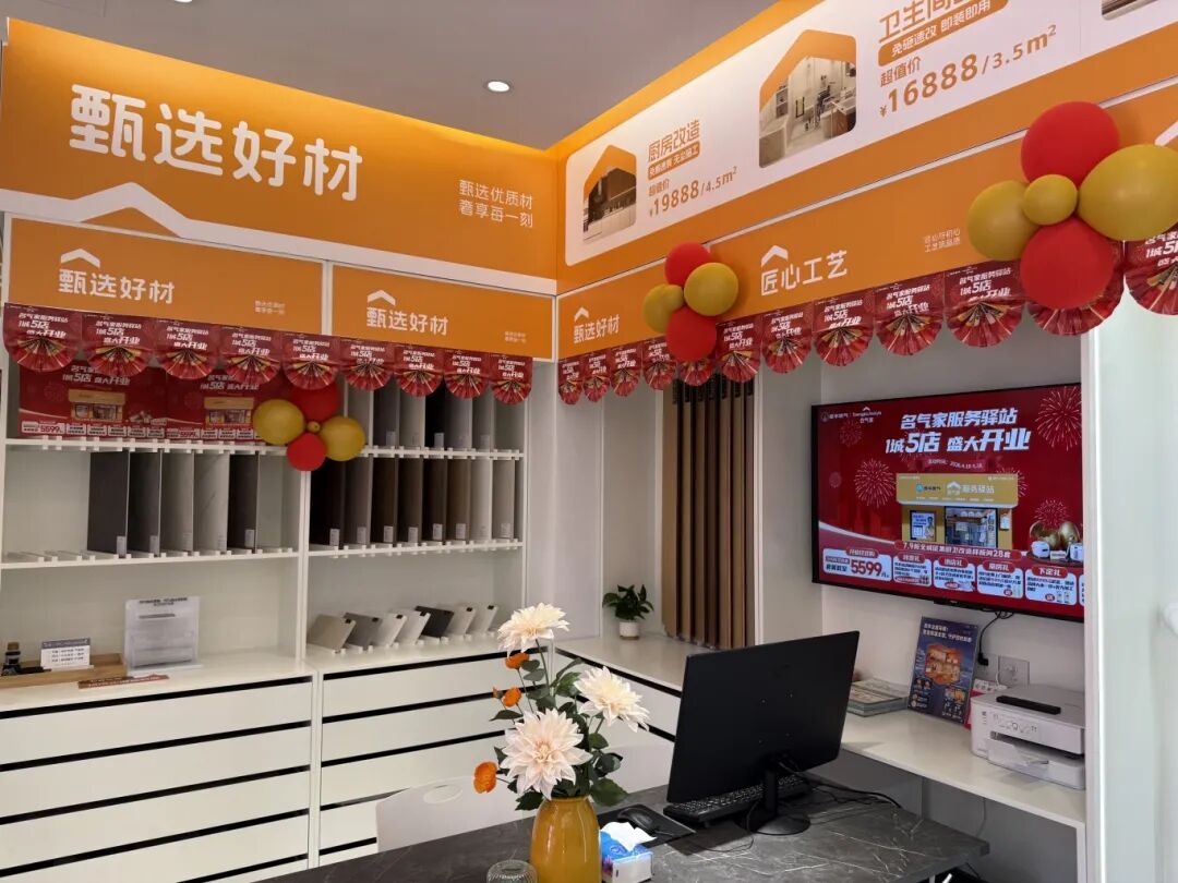 图片关键词 店内 (2).jpg