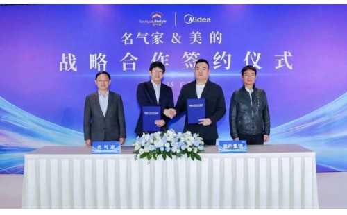 名气家与美的达成战略合作，共绘智慧家居新篇章！
